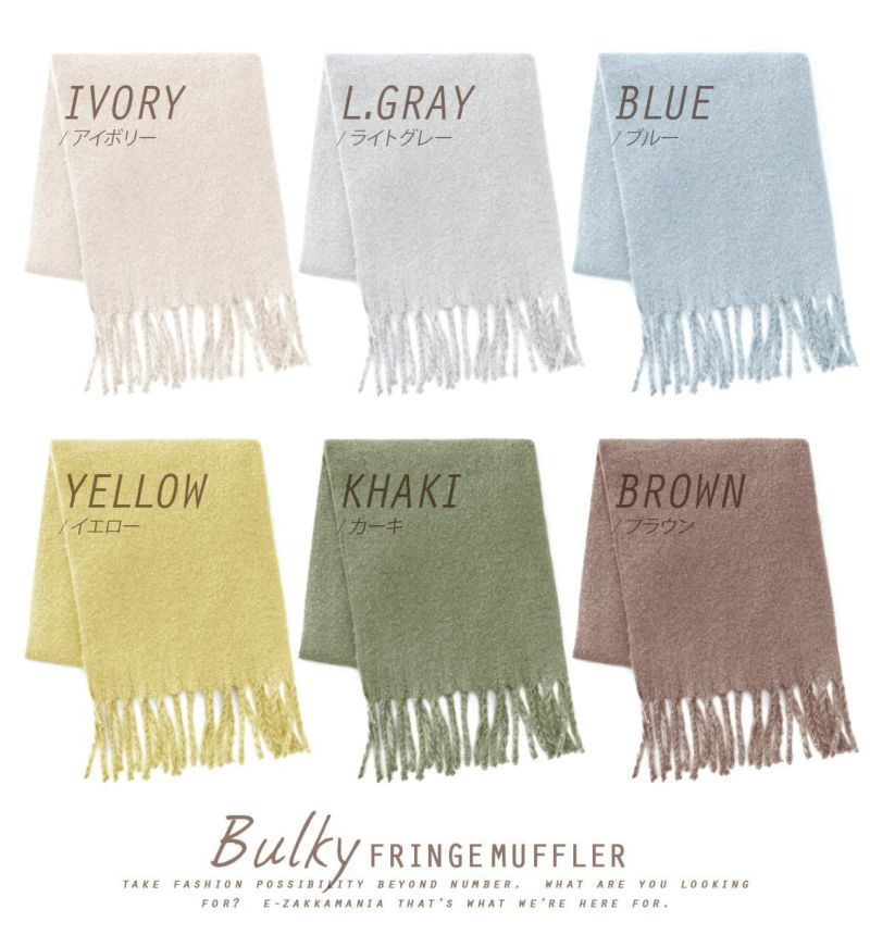 日本 zootie - 柔軟蓬鬆保暖流蘇圍巾-石英灰