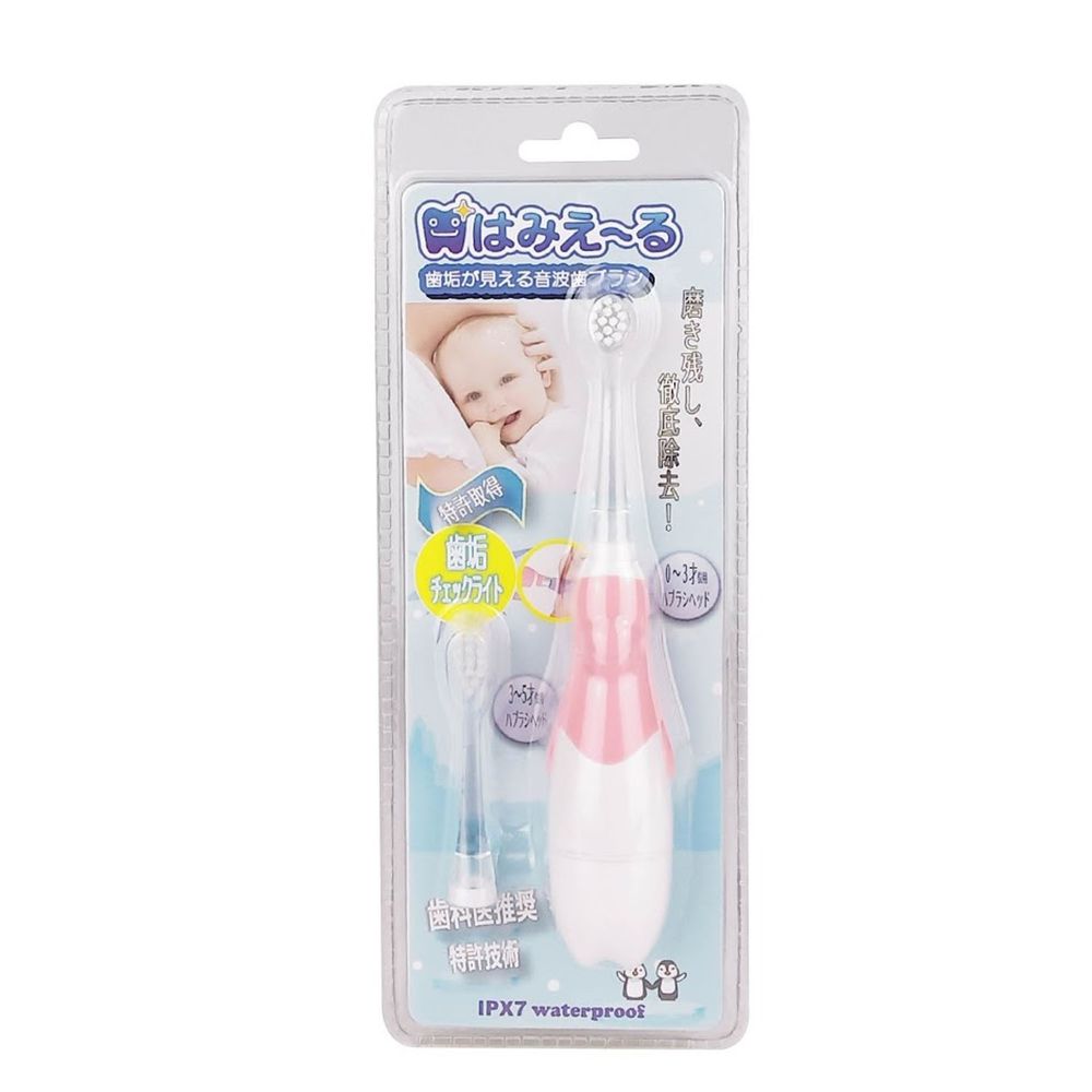 日本 Hamieru - 光能兒童音波震動牙刷-日本齒垢顯示技術-粉色-(含1號和2號刷頭各一)
