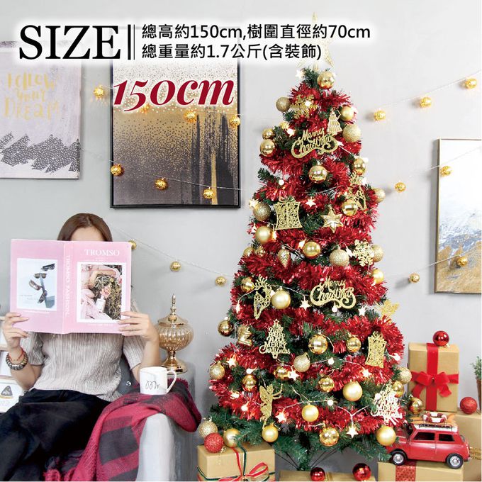 TROMSO - 豪華松針下雪聖誕樹-丹麥典藏金紅 (150cm)