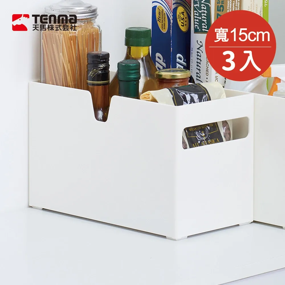 日本天馬 - 日本廚房系列平口式櫥櫃抽屜用ABS收納籃 (寬15cm)-3入