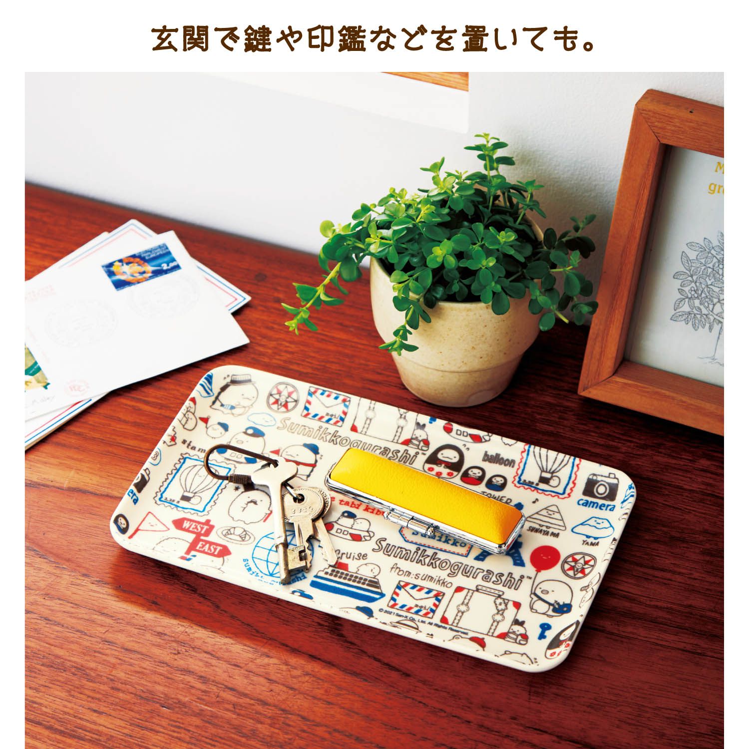 日本千趣會 - 日本製 角落生物點心托盤/置物托盤-藍紫幾何 (21.5x12.5x1.2cm)