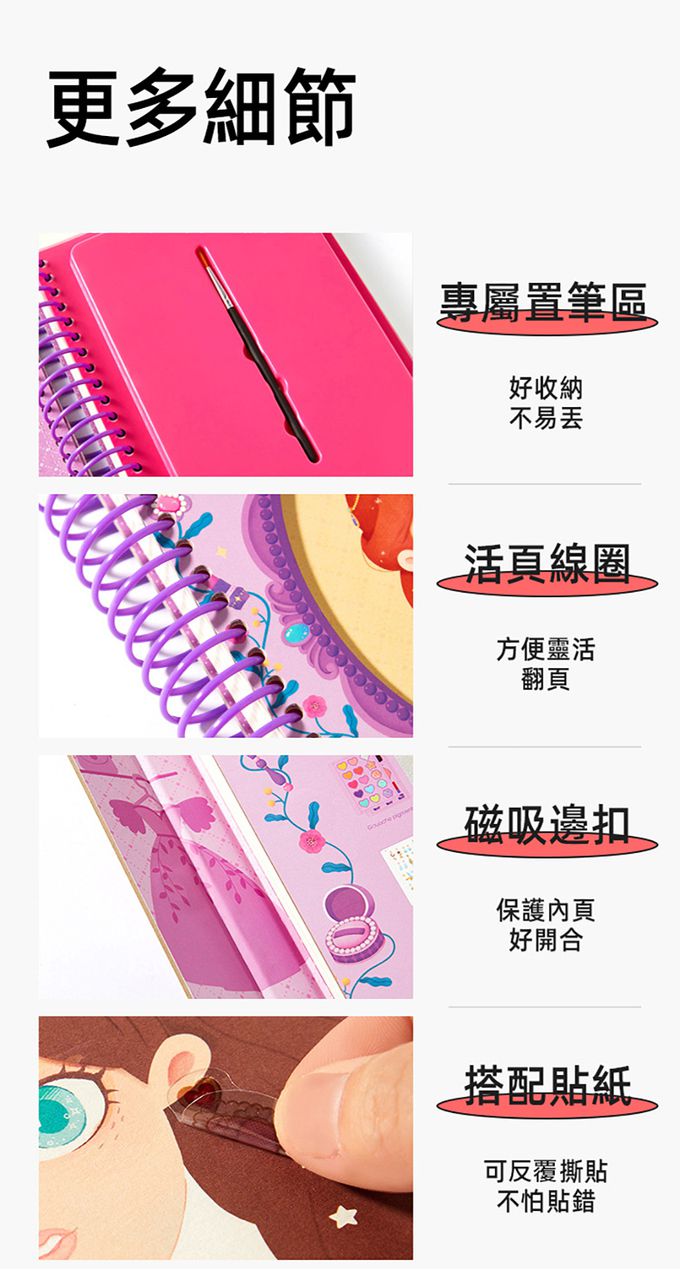 MiDeer - 多功能美妝遊戲手冊-淑女下午茶