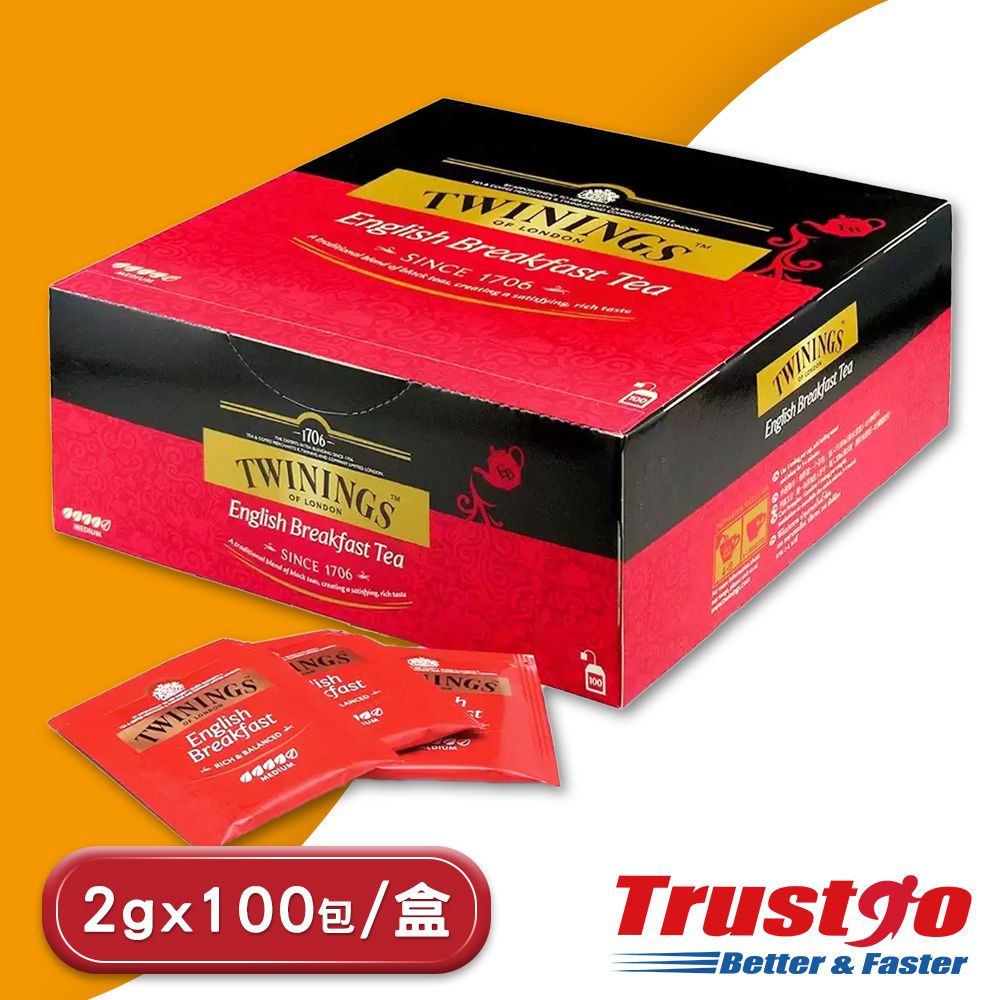 Twinings 唐寧茶 英倫早餐茶