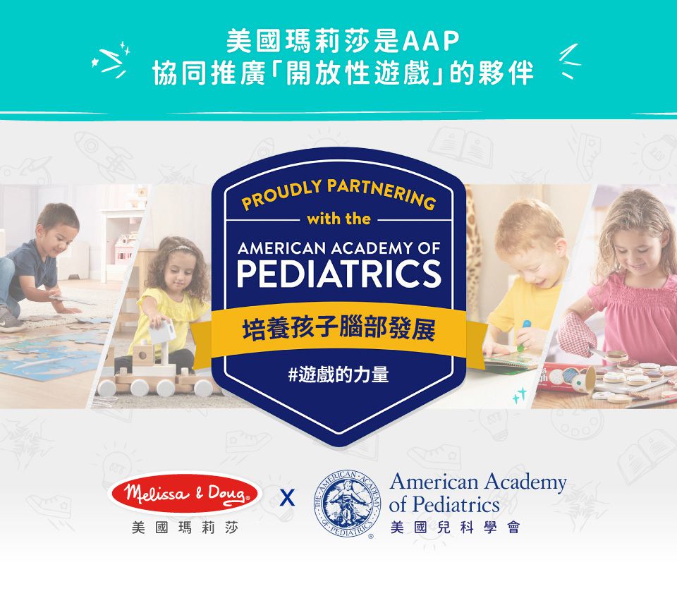 美國瑪莉莎 Melissa & Doug - 豪華廚房烹飪遊戲套組-限定款