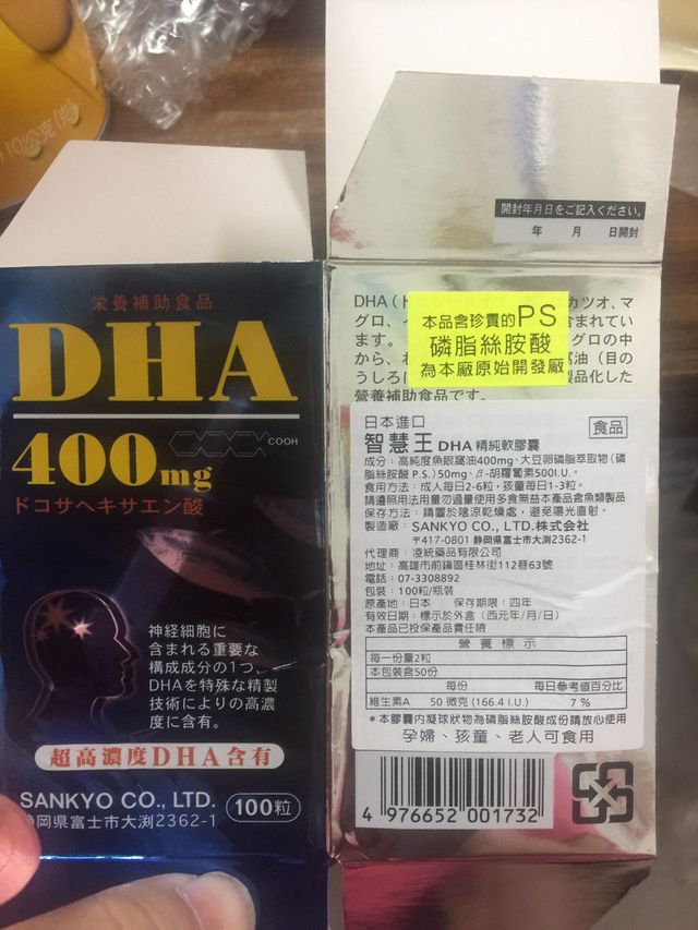 我從懷孕吃到出生
餵母乳還是繼續吃
大寶超聰明的
老公都笑說大寶是哀鳳
內建超大處理器跟記憶體