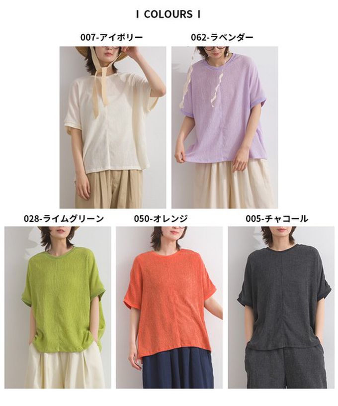 日本 Lupilien - 嫘縈混紡細緻羅紋圓領短袖上衣-橘