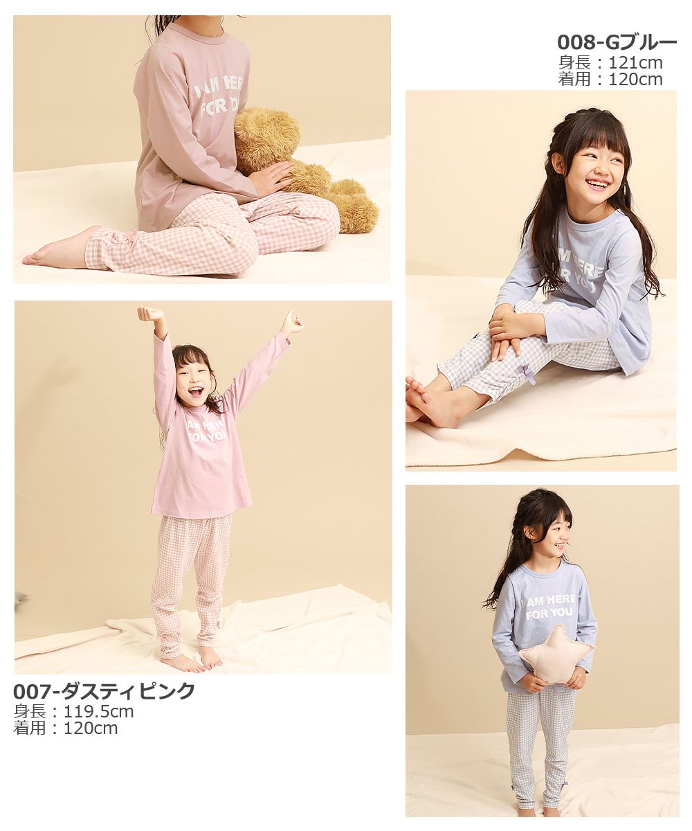 日本 devirock - 純棉舒適長袖家居服/睡衣-英文字格子-灰粉