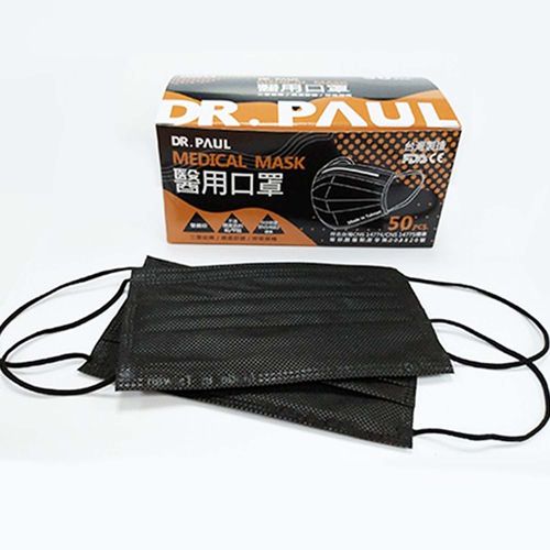 Dr. PAUL - 成人醫療級三層平面口罩/雙鋼印/台灣製-時尚黑 (17.5*9.5cm)-50入/盒(未滅菌)