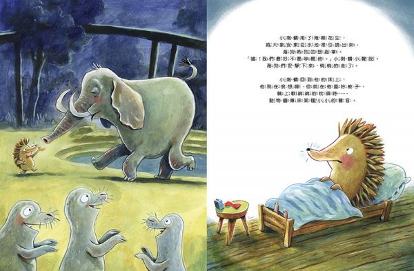 睡不著的深夜動物園