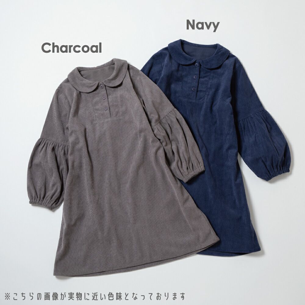 日本 evercloset - 甜美圓領燈芯絨澎澎長袖洋裝-炭灰