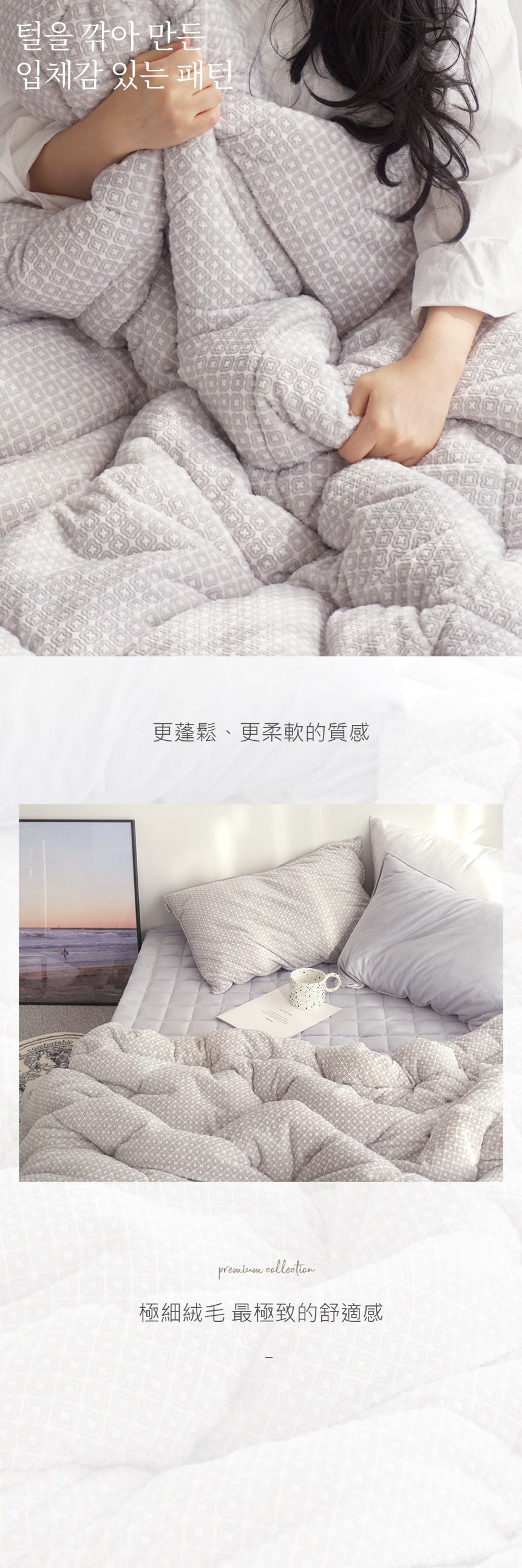 韓國 Nubizio - 細纖維雙面毛絨款棉被組-Digye藍色圖形 (雙人)-含枕套2入