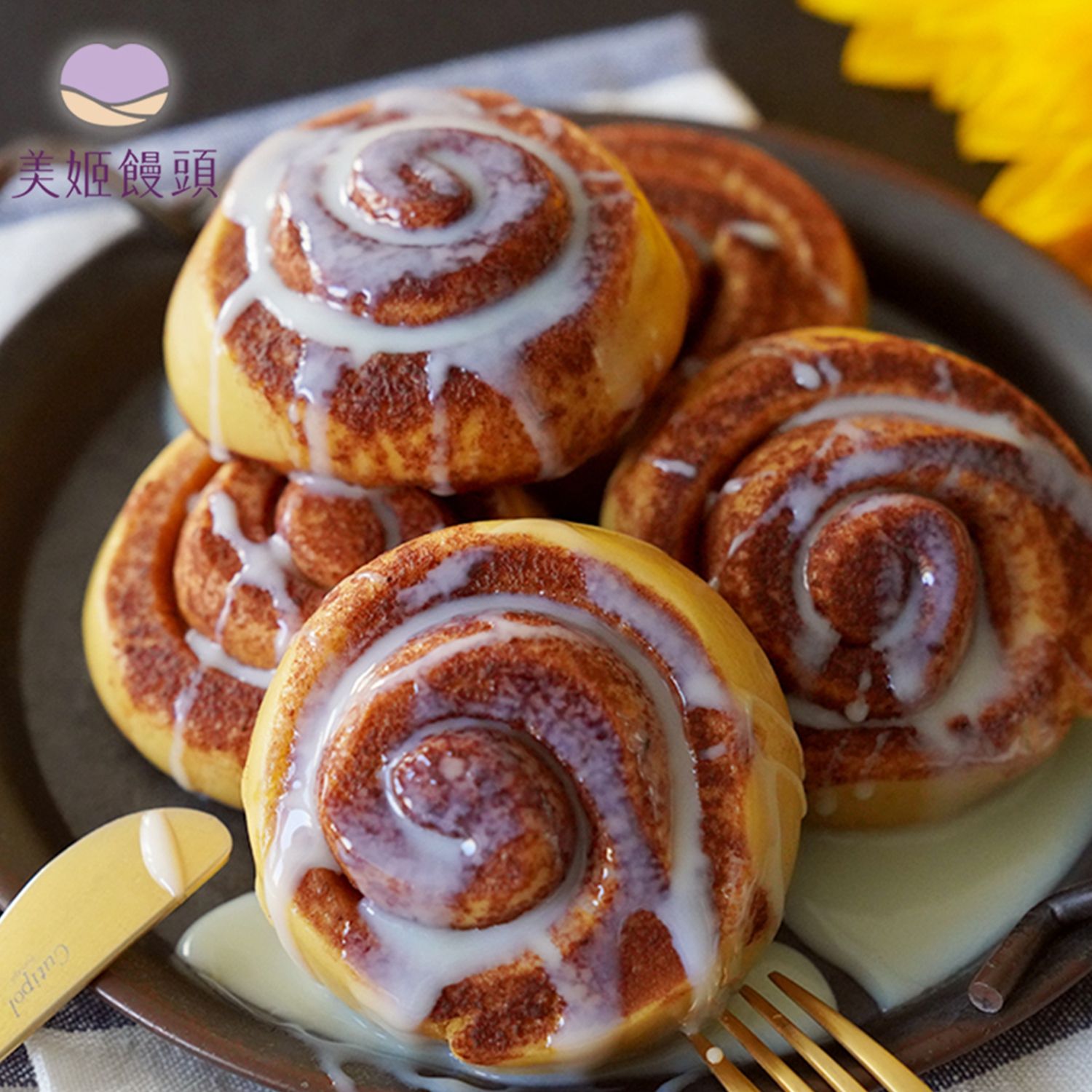 美姬饅頭 - 蒸的肉桂捲造型饅頭-6入-50g/顆