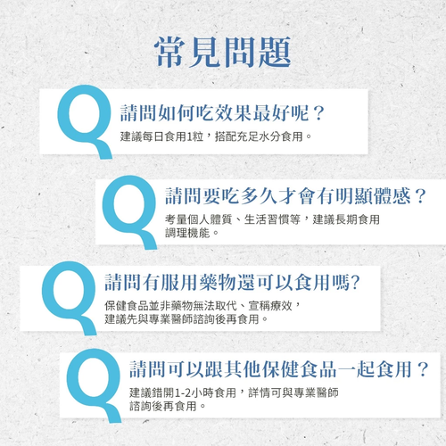 Sanct Bernhard 德國百年草本-UC-II 非變性第二型膠原蛋白 (60顆/罐)