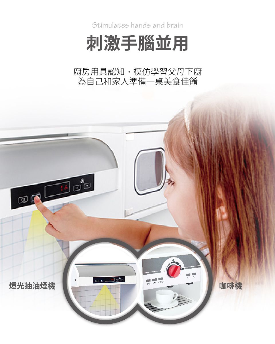 德國 Hape - 多功能木製料理廚台玩具(15件組)