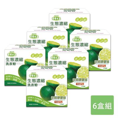 御衣坊 - 多功能檸檬濃縮洗衣粉1.5kgx6盒