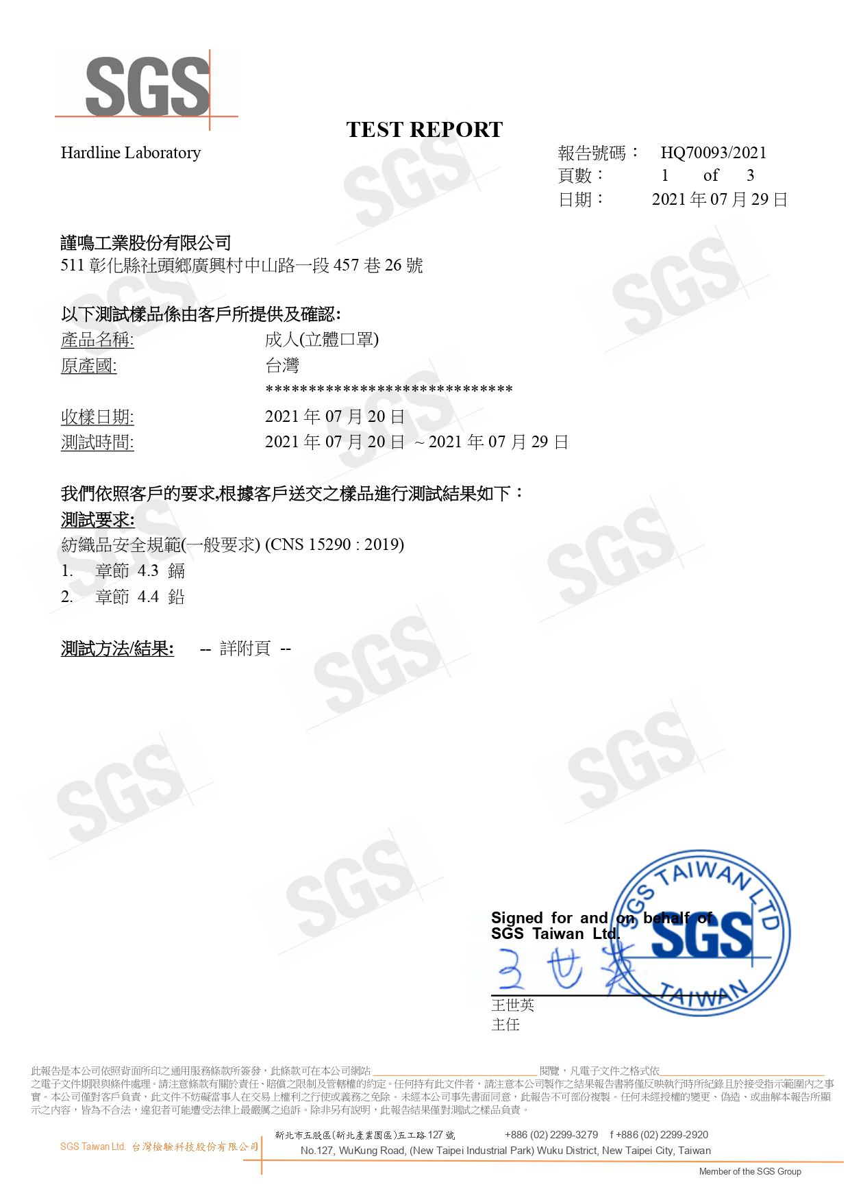 EYL'S 艾爾絲 - 立體成人醫用口罩(口罩奶茶/耳帶奶茶)-3D韓版/KF94-口罩奶茶/耳帶奶茶 (204mmx84mm)-10入/盒(未滅菌)