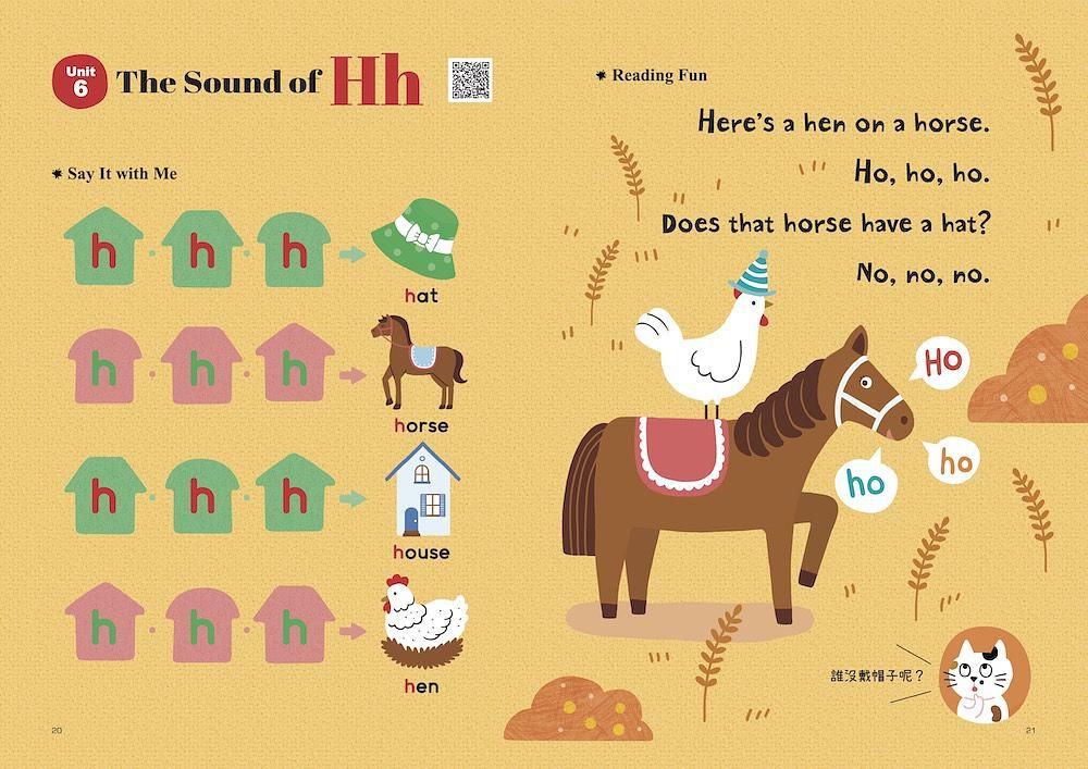 Power English: Phonics自然發音法學習繪本 (附QR Code/6冊合售)