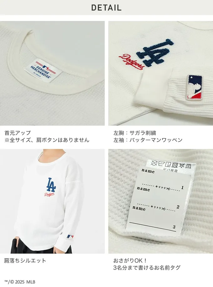 日本 Chil2 - MLB聯名 華夫格休閒長袖上衣-洛杉磯道奇-白