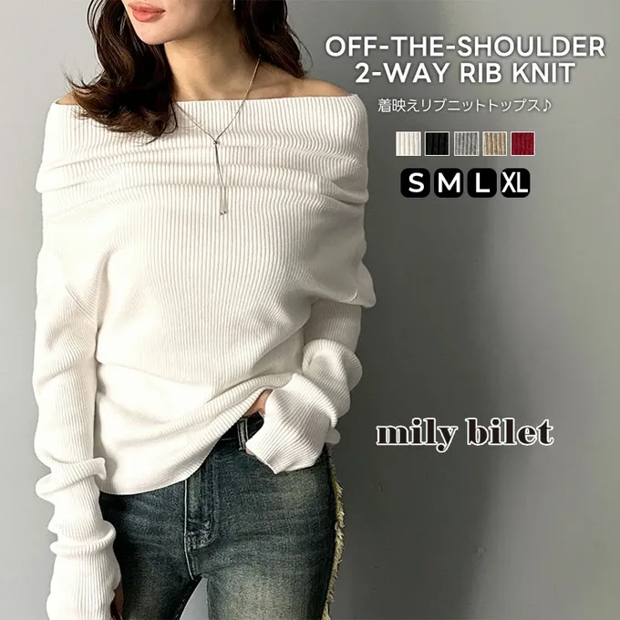 日本 Classical Elf - 華麗一字領羅紋長袖上衣(指孔設計)-紅