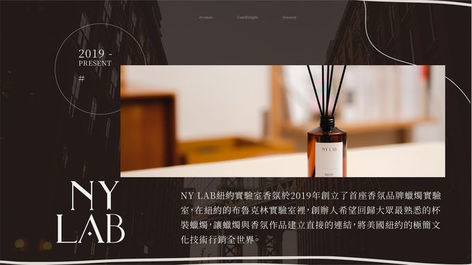 NY LAB 紐約實驗室 - 紐約天然植粹精油香氛室內擴香 260ml-白茶清歡