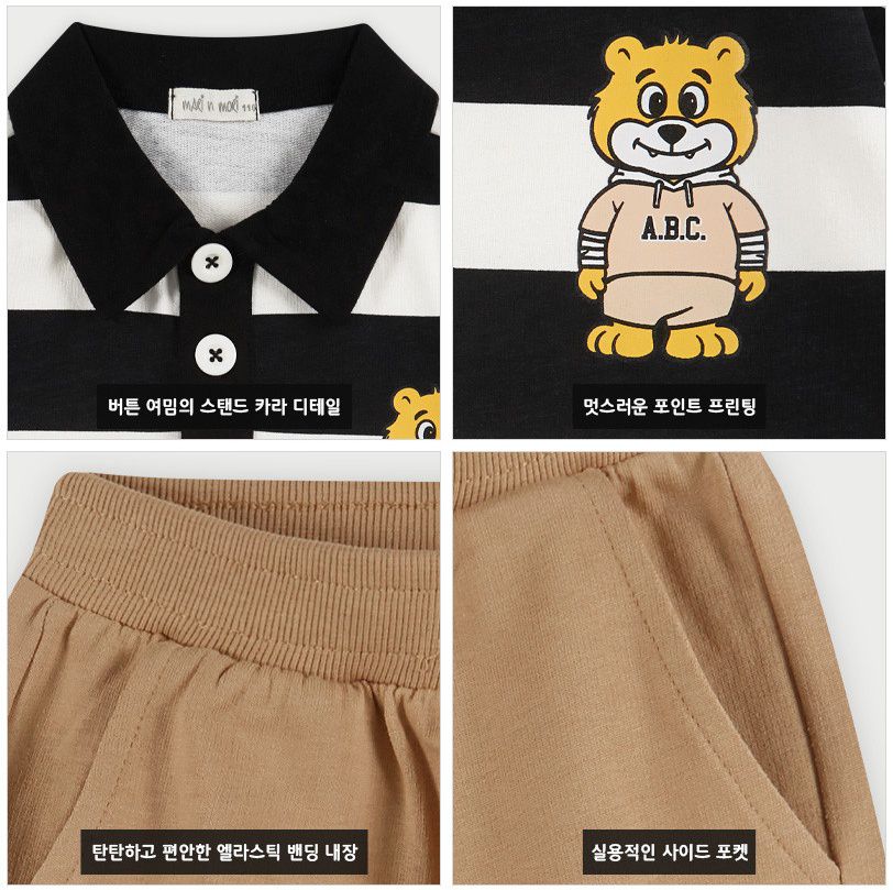 韓國 WALTON kids - 熊印寬橫紋長袖套裝