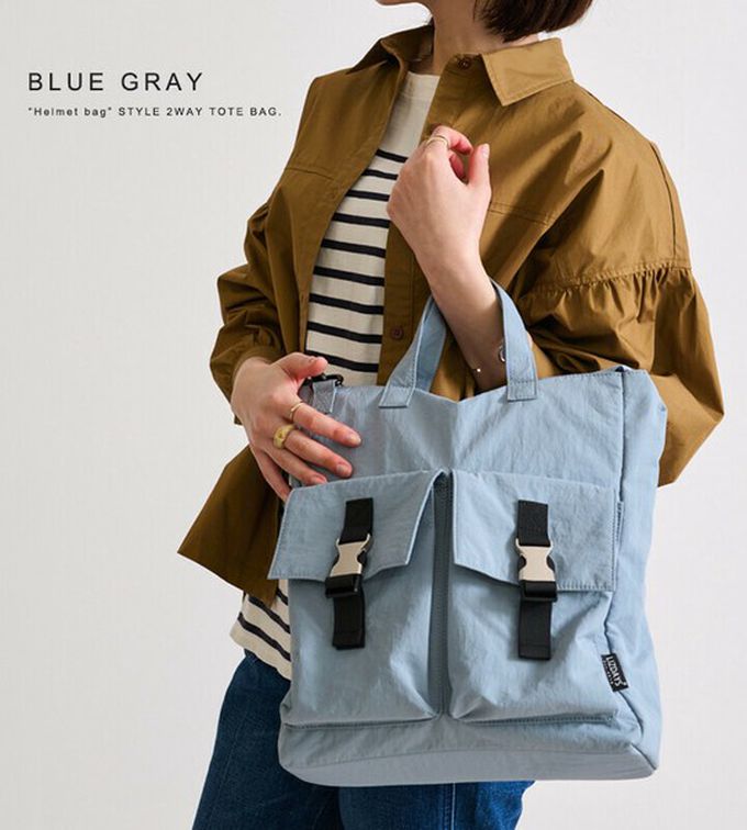 日本 LIZDAYS - 輕量簡約防潑水2way側背頭盔包-卡其杏 (30x35cm)