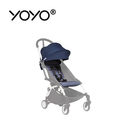 Stokke - YOYO² 法國 6+ Color Pack 顏色布件 (不含車架)-法航藍色