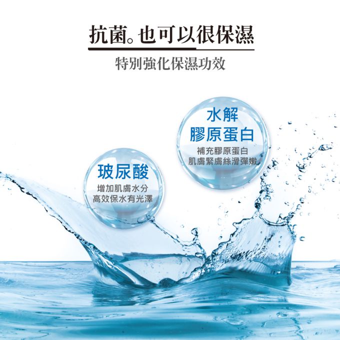 美琪生技 - 【1罐1補組】美琪抗菌沐浴乳 (白麝香)