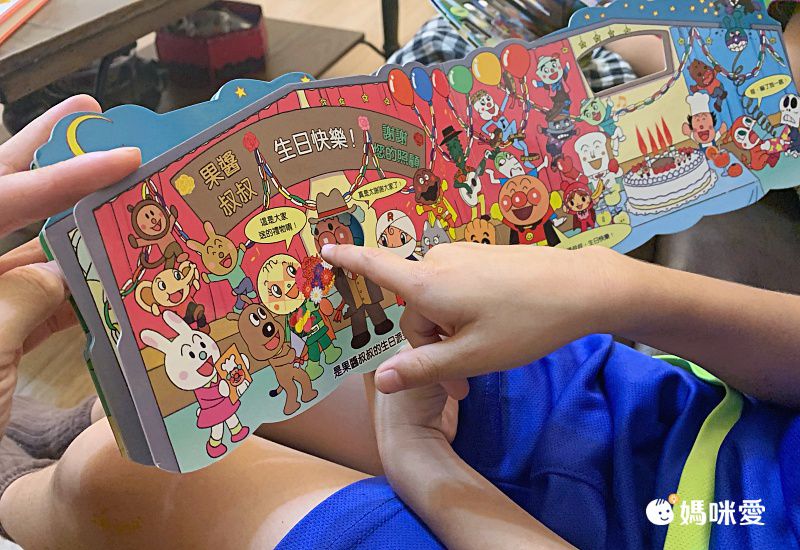 日本麵包超人 - 麵包超人軋型挖洞書組合(6書)-生日派對+購物+送貨去+動物園+海洋+尋寶