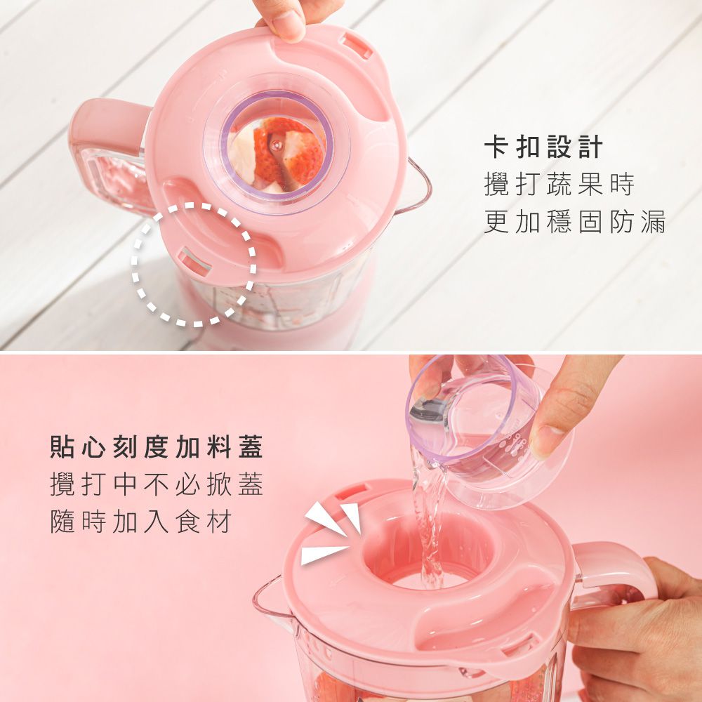 舒活果汁調理機 JR-24