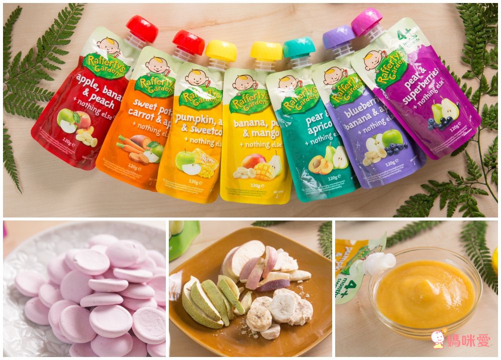 100%天然寶寶蔬果泥【澳洲Rafferty's Garden】蔬果泥、優格餅乾