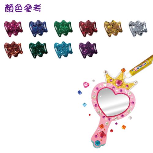 10色金蔥膠