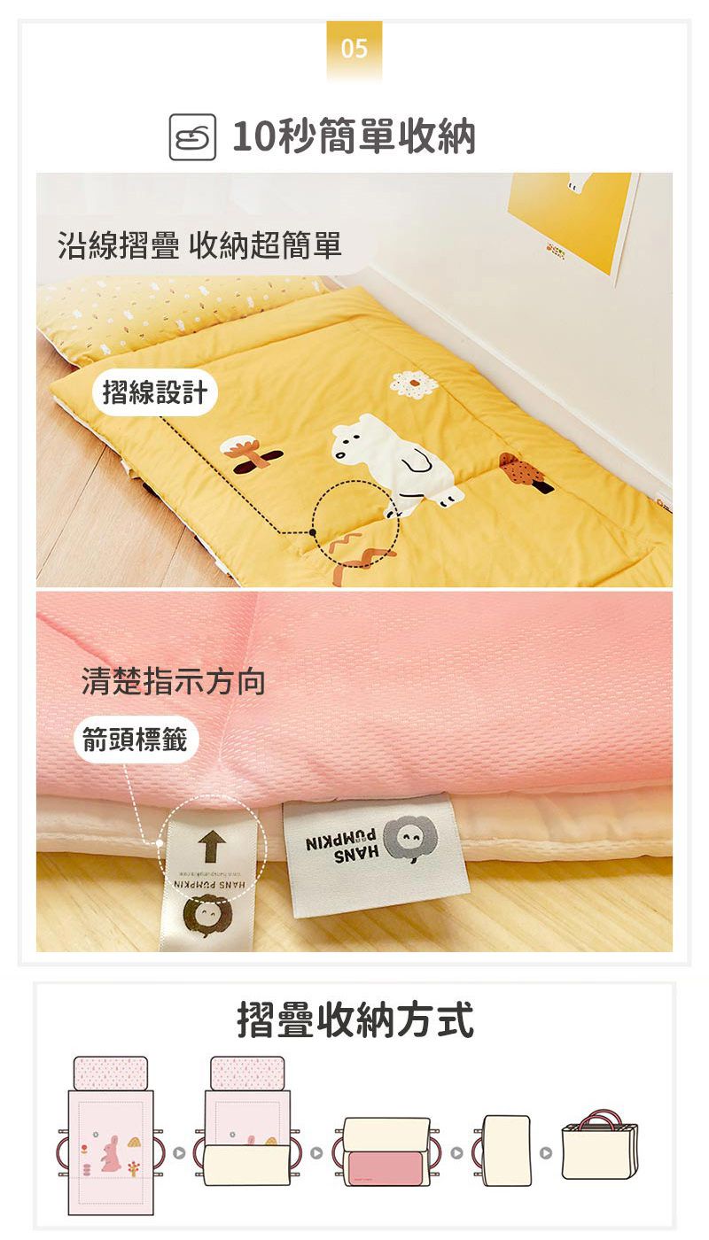 韓國 Han's Pumpkin - 366days Micro Fiber 防蹣抗菌雙面兒童三件式睡袋組-栗香松鼠