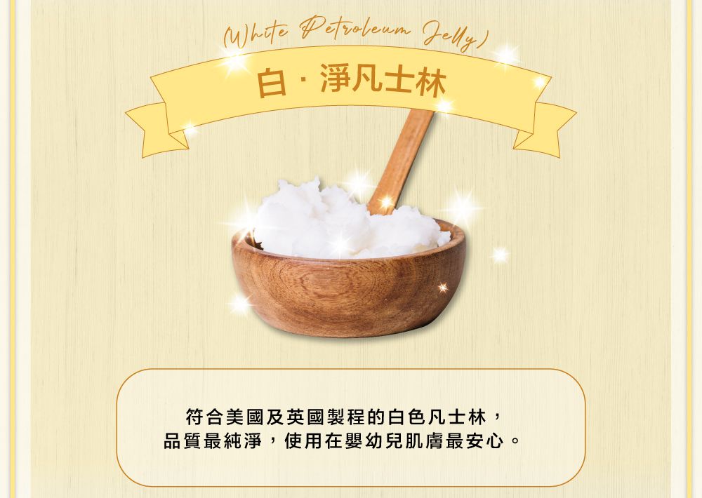 貝恩 Baan - 嬰兒凡士林兩入組贈迷你罐-50gx2+15g