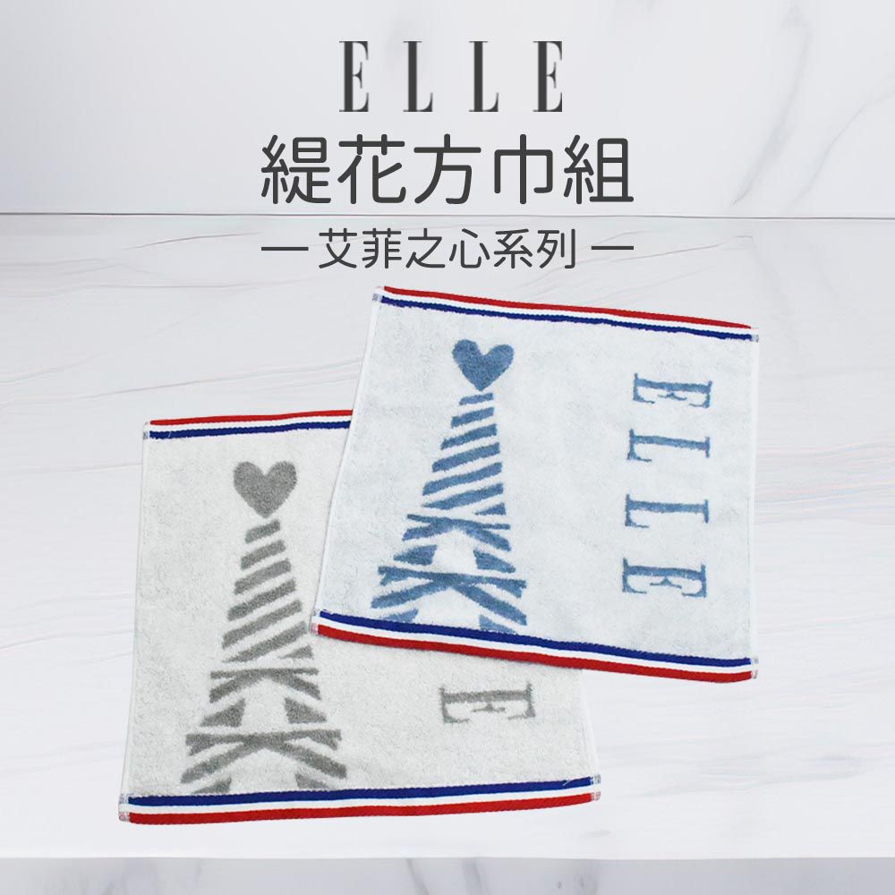 鬆厚純棉艾菲爾鐵塔緹花方巾組/洗臉巾(6條組)