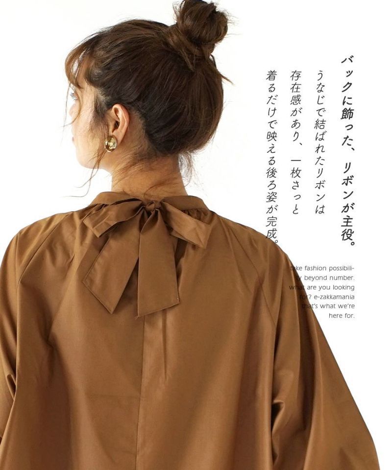 日本 zootie - 氣質後綁帶澎澎袖上衣-焦糖棕