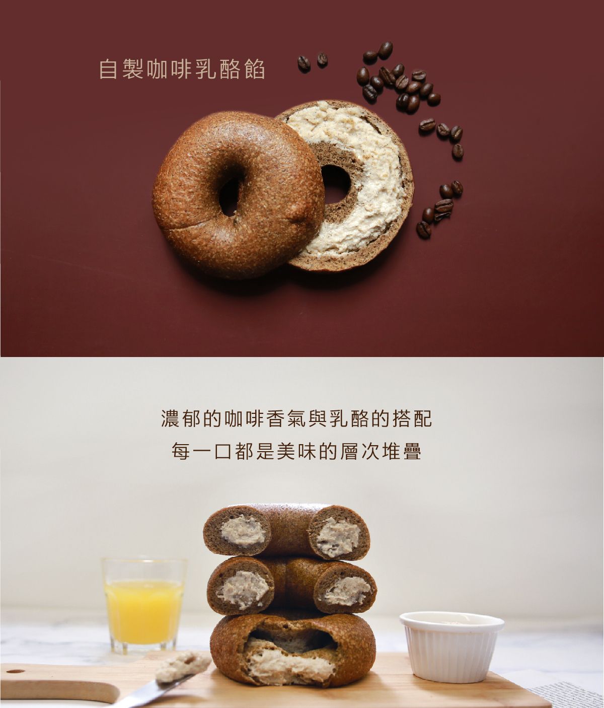 低油x低醣 【原味時代】貝果/披薩 熱量少20% 碳水降低30%