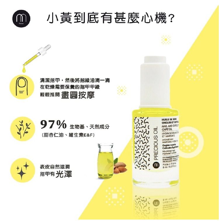 驚艷巴黎時尚圈！【法國 Nailmatic 指甲油】安全無毒又好卸