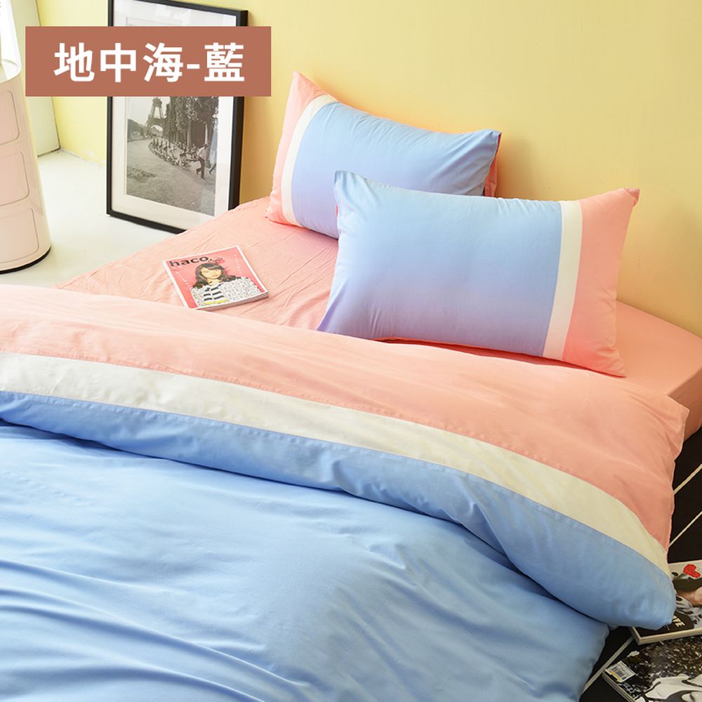 台灣製 人造水洗棉寢具組-地中海-雙人四件式床包被套組