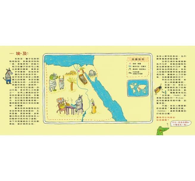 哪個國家這麼有趣呀？