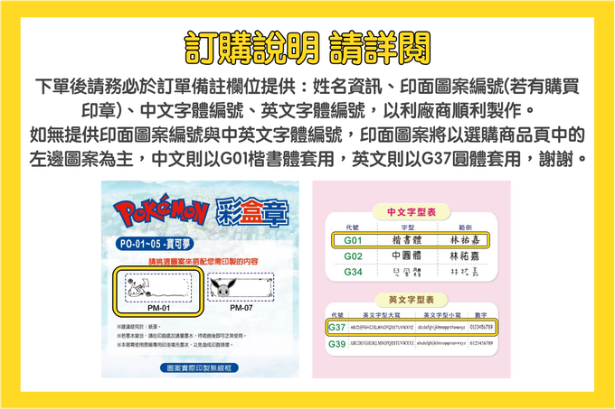 可愛卡通印章 - 3D角落公仔章-恐龍-紫墨水 (2.9*1.6cm)