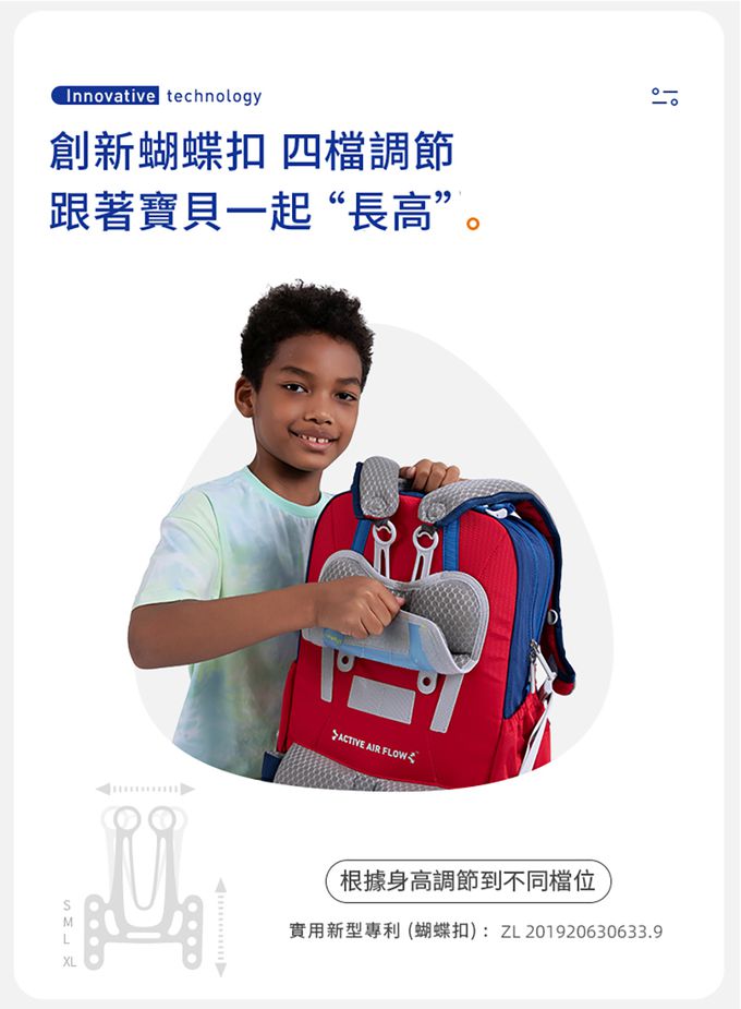 MoonRock - SP200 淺紫色成長型護脊書包-LED磁吸式胸扣 2022版 建議身高120-160cm-21L