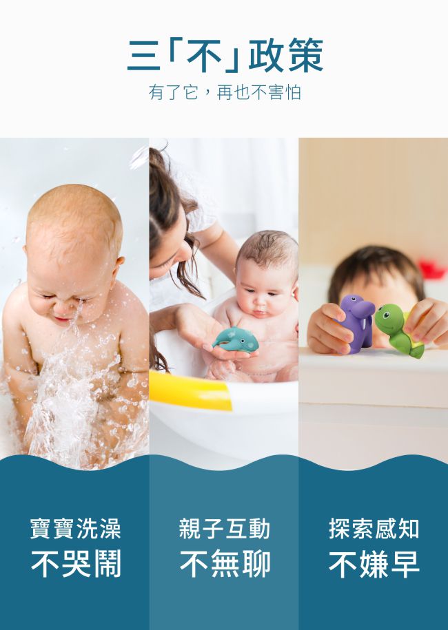 PUKU 藍色企鵝 - 海洋撈撈樂 6 件組