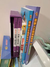 屁屁偵探動畫漫畫 5: 噗噗 怪盜U對上怪盜U ?!