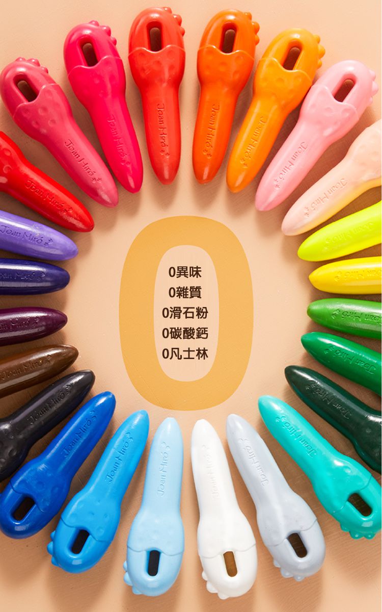 JarMelo 原創美玩 - 我不是鑰匙-創意無限24色蠟筆