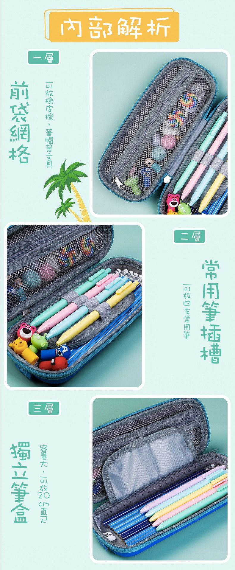 防水3D立體大容量鉛筆盒-卡通人物抱抱龍