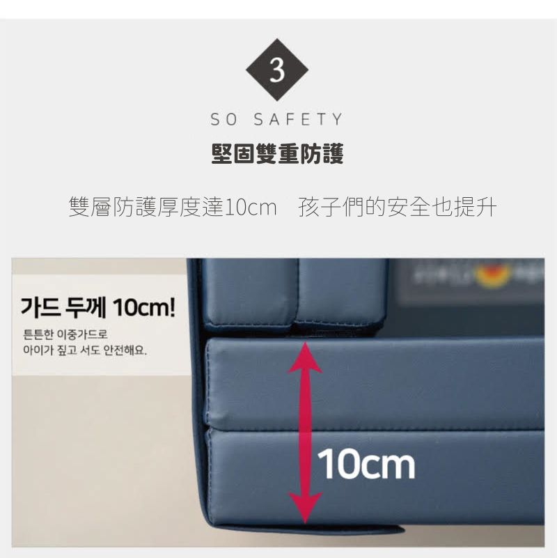 韓國 BeBe Clair - 城堡圍欄-特大款-Vanilla Beige香草天空-120*200*50cm