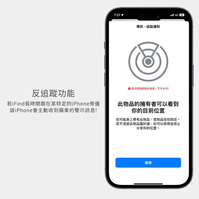iFind - 全球定位器 防丟器 免插卡 蘋果MFi認證 NCC認證(寵物定位器 老人防走失 追蹤器)-圓形 (黑色)
