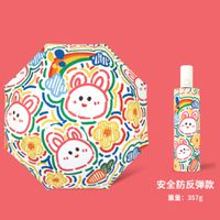 kocotree - 兒童自動折疊傘-塗鴉彩虹兔