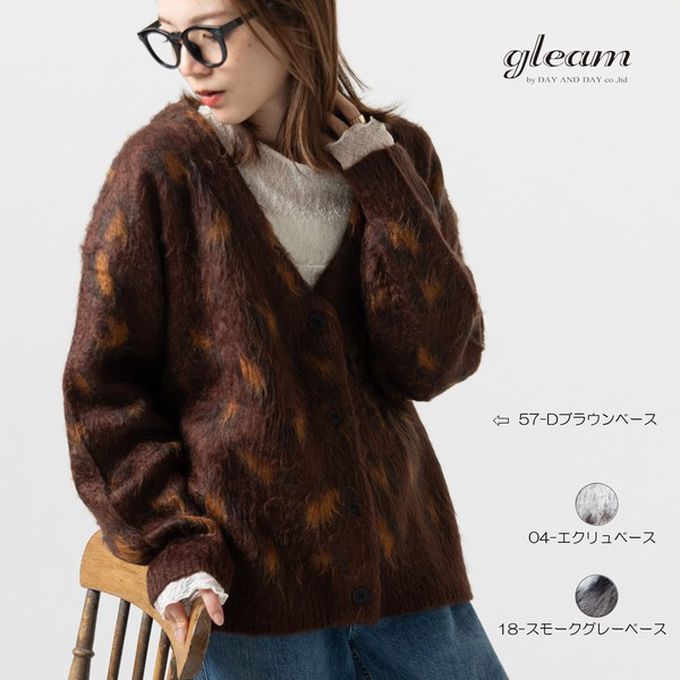 日本 gleam - 馬海毛觸感成熟豹紋V領針織開襟衫-灰